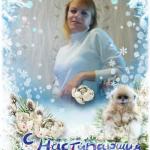 Людмила, 41 год