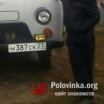 Walentin, 31 год