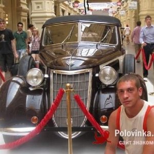 Серега , 41 год