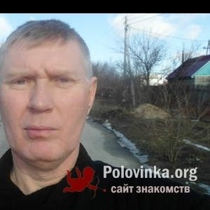 Евгений , 57 лет