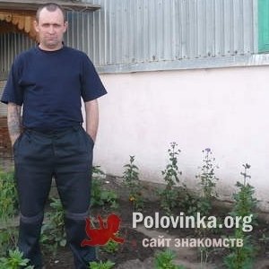 Сергей , 50 лет