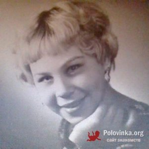 Галина , 68 лет