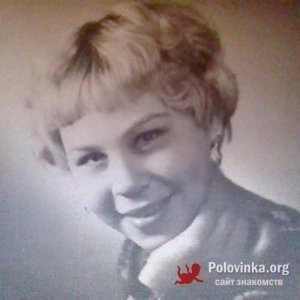Галина , 68 лет
