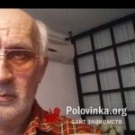 Саша, 79 лет