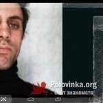 Павел, 45 лет