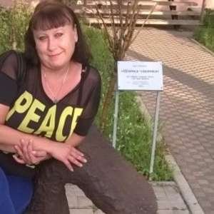 Людмила , 43 года