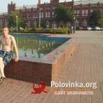Максим, 43 года