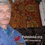 Владимир, 61 год