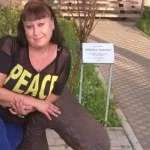 Людмила, 43 года