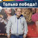 Саша, 42 года