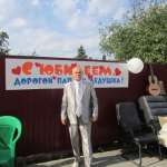 Анатолий, 68 лет