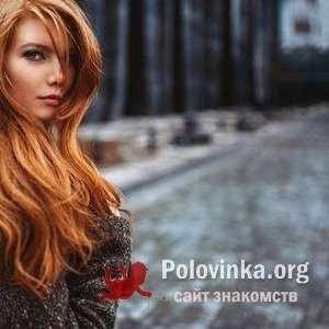 Юлия , 33 года