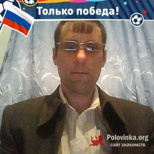 Владимир Семеняка, 43 года