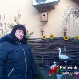 Татьяна , 46 лет