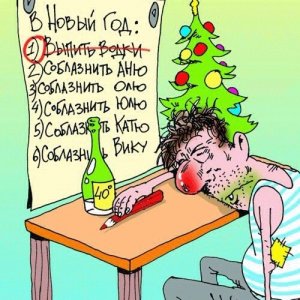 Аристарх , 57 лет