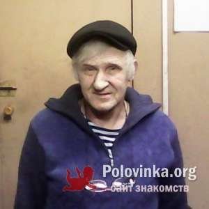 Сергей , 74 года