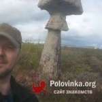 Виталий, 45 лет