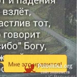 Ника , 38 лет