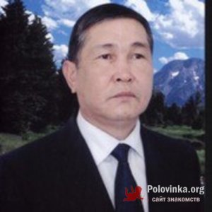Алибек , 60 лет
