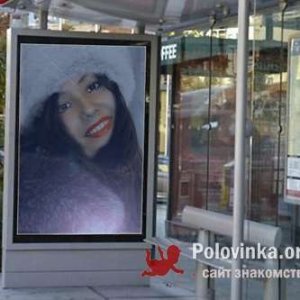 Мария , 62 года