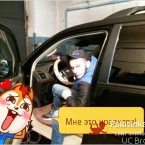 Иван , 32 года