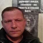 Денис, 48 лет