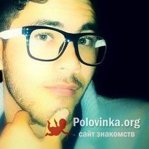 Сказка Арман, 30 лет