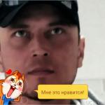 Алекса6др, 45 лет