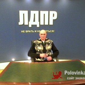 Валентин , 41 год