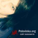 Сласть, 35 лет