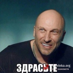 Денис , 46 лет