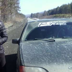 Руслан , 33 года