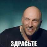 Денис, 46 лет