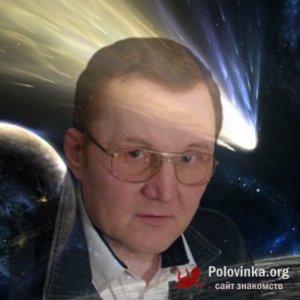 Евгений , 68 лет
