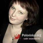 Елена, 41 год