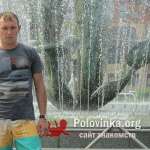Алексей, 41 год