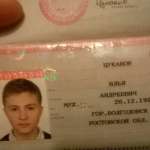 Саша, 42 года