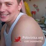 Павел, 34 года