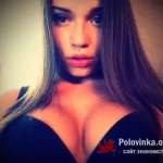 Солнышко, 31 год