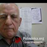 Виктор, 66 лет