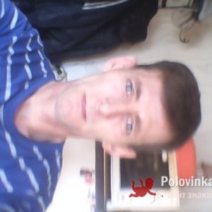 Слава , 51 год