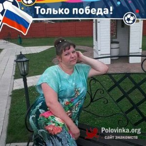 Юлия Краскова, 47 лет
