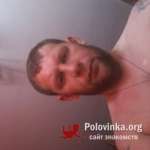 Дима, 41 год