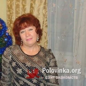 Елена , 61 год