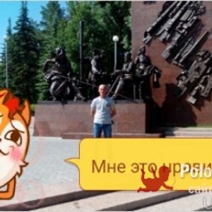 Ришат рахимов, 49 лет