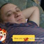 Владимир, 42 года