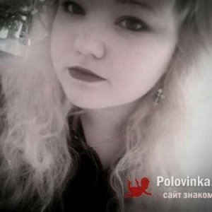 Наталья , 26 лет