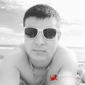 Павел , 44 года