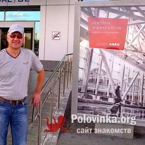 Игорь , 57 лет