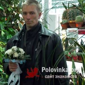 Владимир , 45 лет